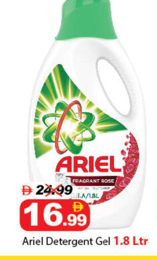 available at DESERT FRESH MARKET  in UAE - Abu Dhabi