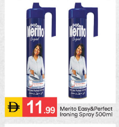available at TALAL MARKET in UAE - Sharjah / Ajman