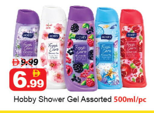 available at DESERT FRESH MARKET  in UAE - Abu Dhabi