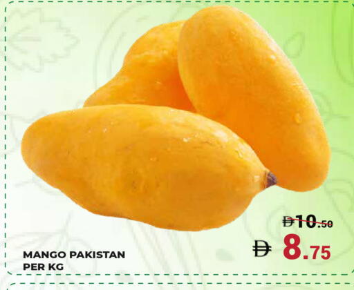 available at Kerala Hypermarket in UAE - Ras al Khaimah