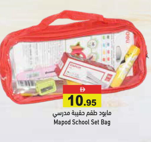 available at أسواق رامز in الإمارات العربية المتحدة , الامارات - دبي