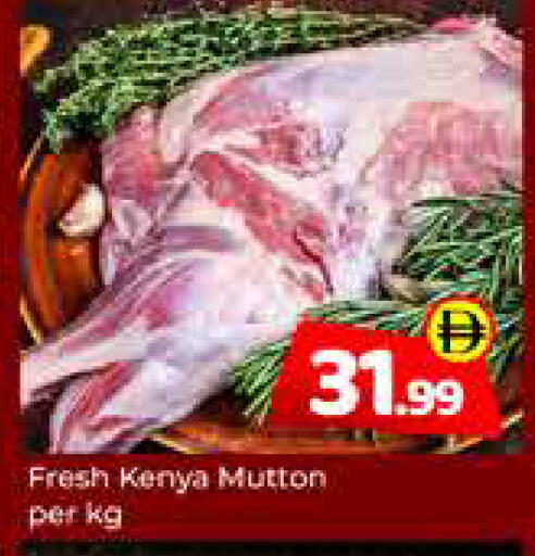 available at Mubarak Hypermarket Sharjah in UAE - Sharjah / Ajman