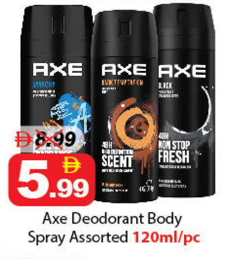 available at DESERT FRESH MARKET  in UAE - Abu Dhabi
