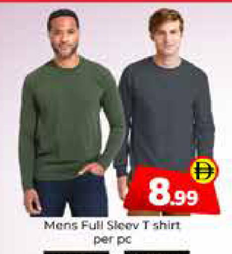 available at Mubarak Hypermarket Sharjah in UAE - Sharjah / Ajman