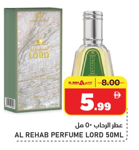 available at AL NADI HYPERMARKET in UAE - Sharjah / Ajman