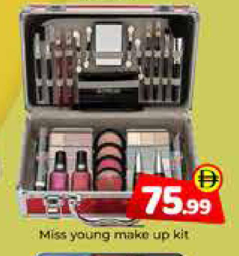 available at Mubarak Hypermarket Sharjah in UAE - Sharjah / Ajman