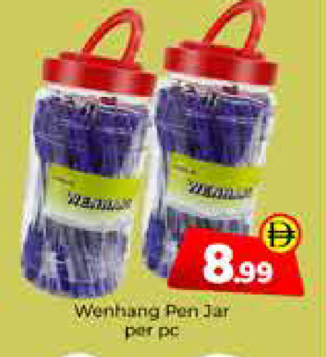 available at Mubarak Hypermarket Sharjah in UAE - Sharjah / Ajman