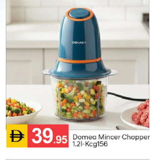 available at TALAL MARKET in UAE - Sharjah / Ajman