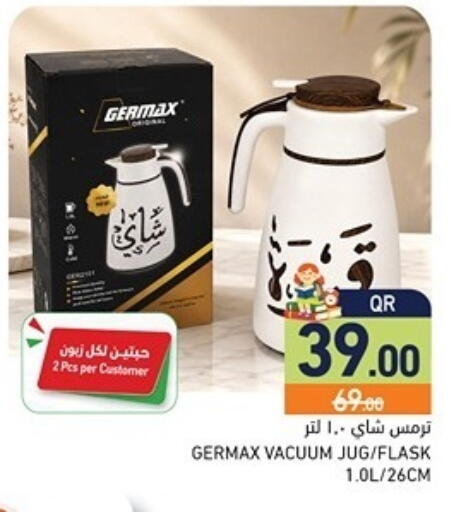 available at Aswaq Ramez in Qatar - Al Khor