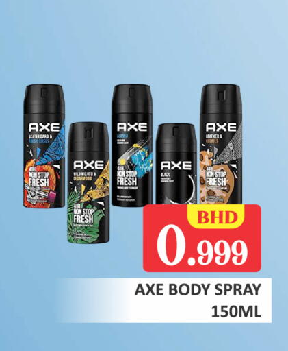 available at Talal Markets in Bahrain