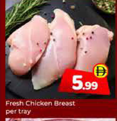 available at Mubarak Hypermarket Sharjah in UAE - Sharjah / Ajman