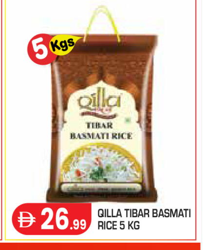 available at Baniyas Spike  in UAE - Abu Dhabi