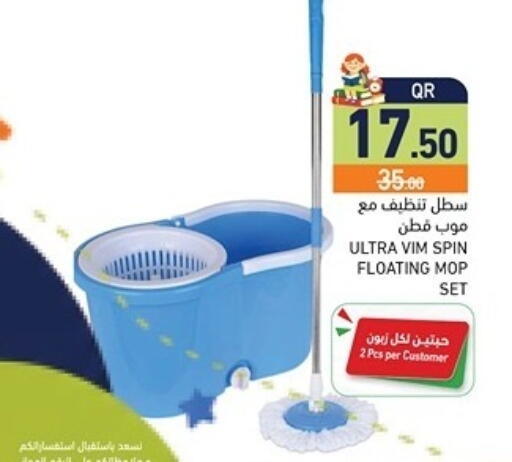 available at أسواق رامز in قطر - الريان