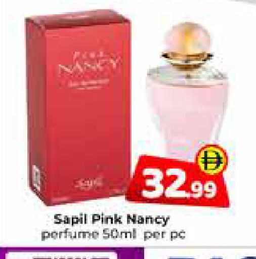 available at Mubarak Hypermarket Sharjah in UAE - Sharjah / Ajman