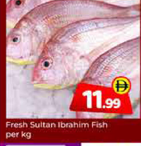 available at Mubarak Hypermarket Sharjah in UAE - Sharjah / Ajman