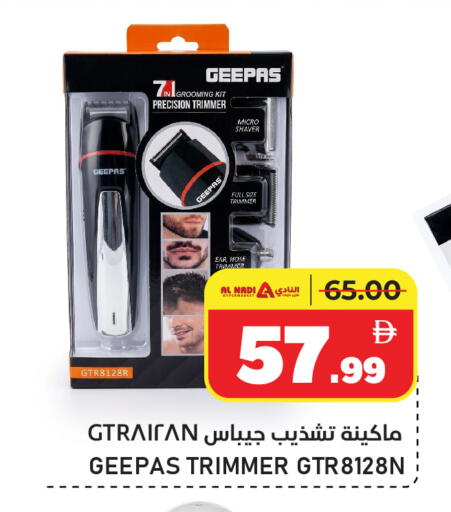 available at AL NADI HYPERMARKET in UAE - Sharjah / Ajman