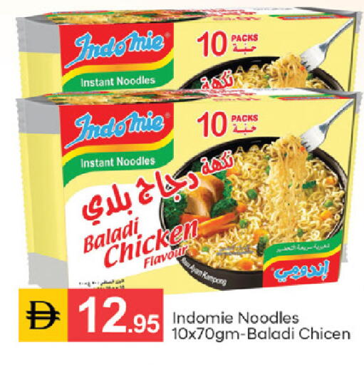 available at TALAL MARKET in UAE - Sharjah / Ajman