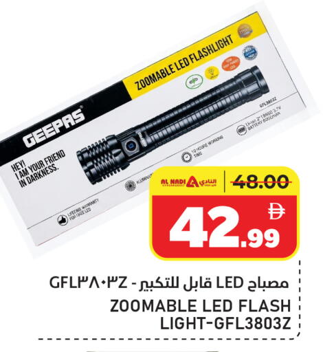 available at AL NADI HYPERMARKET in UAE - Sharjah / Ajman