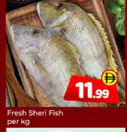 available at Mubarak Hypermarket Sharjah in UAE - Sharjah / Ajman