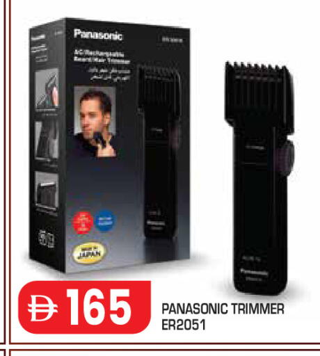 available at Baniyas Spike  in UAE - Abu Dhabi