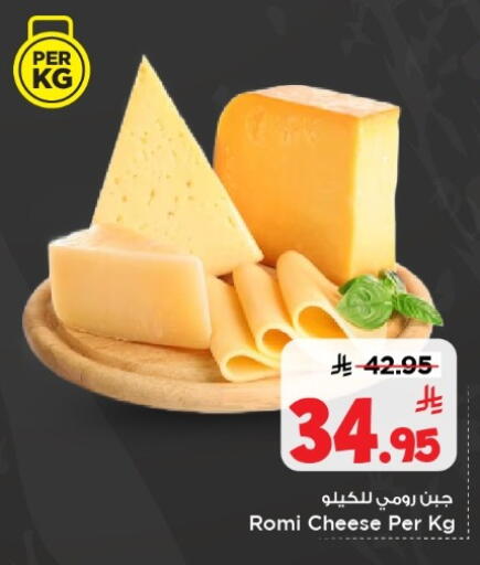 available at Mark & Save in KSA, Saudi Arabia, Saudi - Riyadh