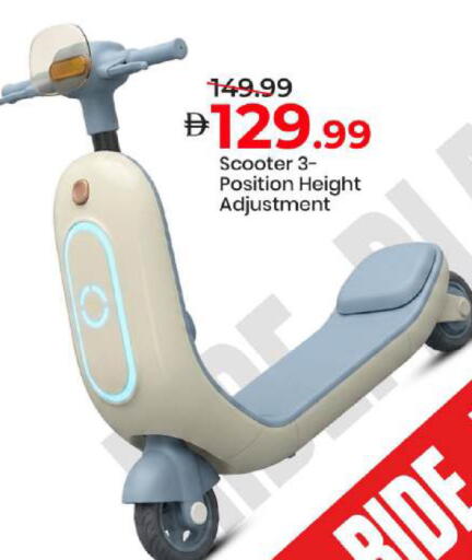 available at Mark & Save in UAE - Dubai