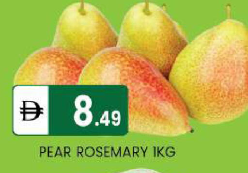 available at TALAL MARKET in UAE - Abu Dhabi