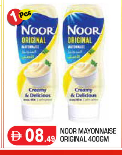 available at Baniyas Spike  in UAE - Abu Dhabi