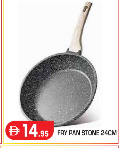 available at Baniyas Spike  in UAE - Abu Dhabi