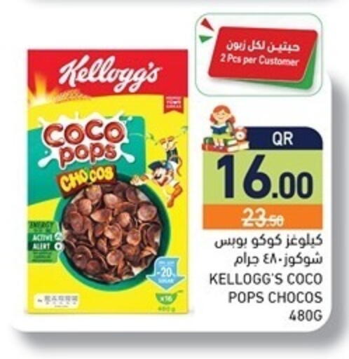 available at Aswaq Ramez in Qatar - Al Khor