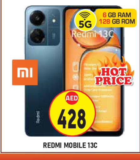 available at Baniyas Spike  in UAE - Abu Dhabi