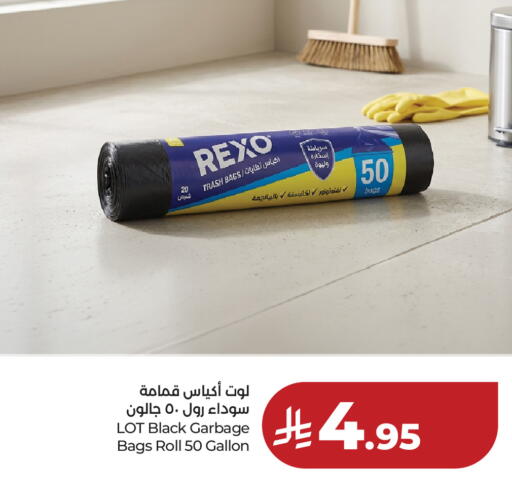 available at LOT in KSA, Saudi Arabia, Saudi - Riyadh