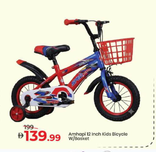 available at Mark & Save in UAE - Dubai