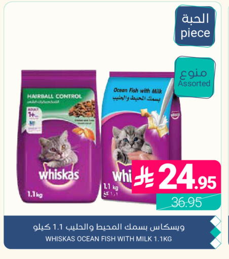 available at Muntazah Markets in KSA, Saudi Arabia, Saudi - Dammam