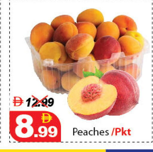 available at DESERT FRESH MARKET  in UAE - Abu Dhabi