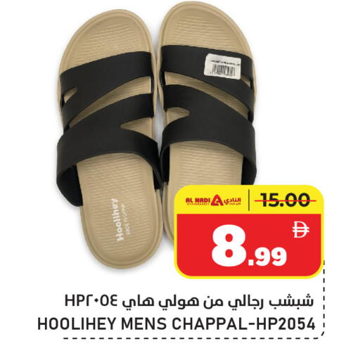 available at AL NADI HYPERMARKET in UAE - Sharjah / Ajman