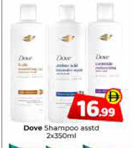 available at Mubarak Hypermarket Sharjah in UAE - Sharjah / Ajman