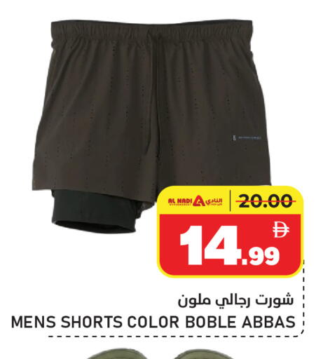 available at AL NADI HYPERMARKET in UAE - Sharjah / Ajman