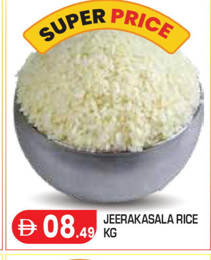 available at Baniyas Spike  in UAE - Abu Dhabi