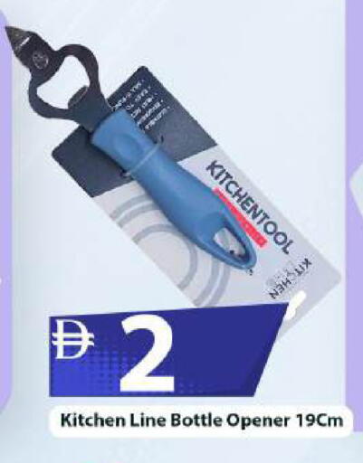 available at Mark & Save in UAE - Dubai