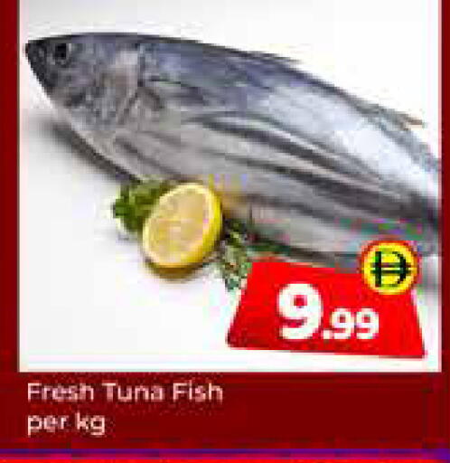 available at Mubarak Hypermarket Sharjah in UAE - Sharjah / Ajman