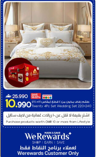 available at MARK & SAVE in Oman - Muscat