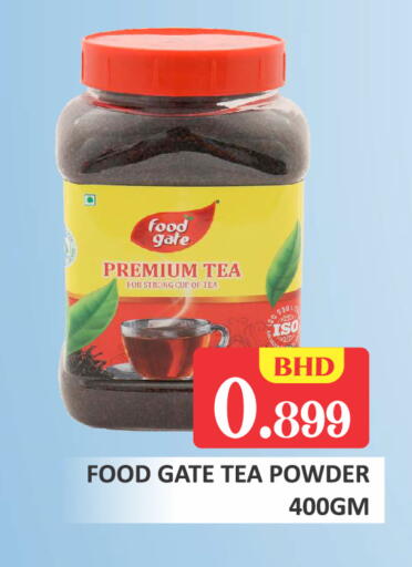 available at Talal Markets in Bahrain