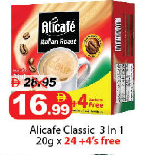 available at DESERT FRESH MARKET  in UAE - Abu Dhabi