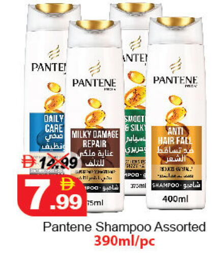 available at DESERT FRESH MARKET  in UAE - Abu Dhabi