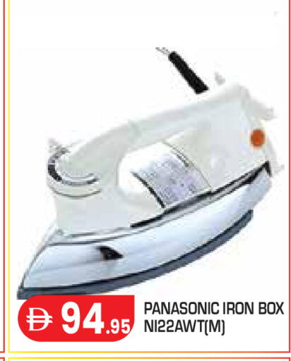 available at Baniyas Spike  in UAE - Abu Dhabi