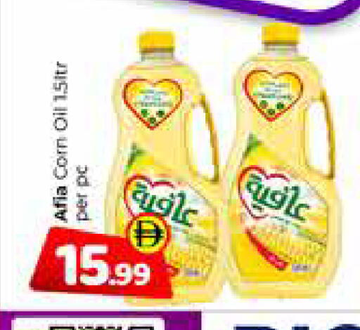 available at Mubarak Hypermarket Sharjah in UAE - Sharjah / Ajman