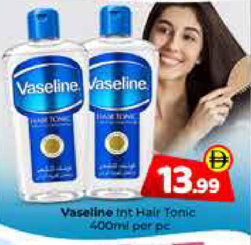 available at Mubarak Hypermarket Sharjah in UAE - Sharjah / Ajman