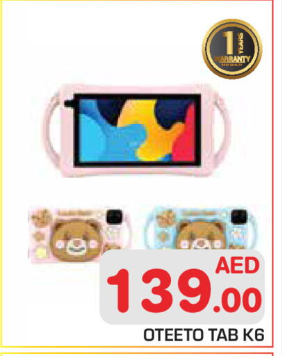 available at Baniyas Spike  in UAE - Abu Dhabi