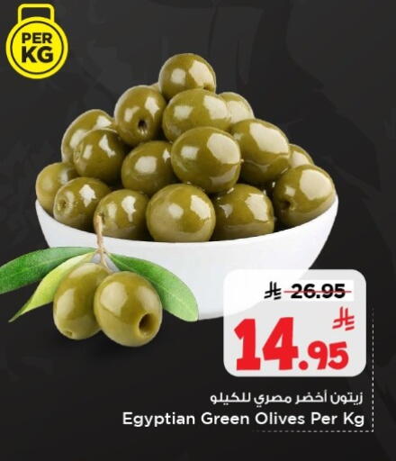 available at Mark & Save in KSA, Saudi Arabia, Saudi - Riyadh